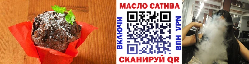 цены   Камень-на-Оби  Печенье с ТГК конопля 