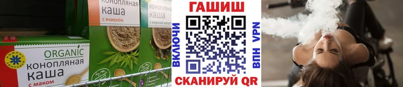 Печенье с ТГК конопля Камень-на-Оби