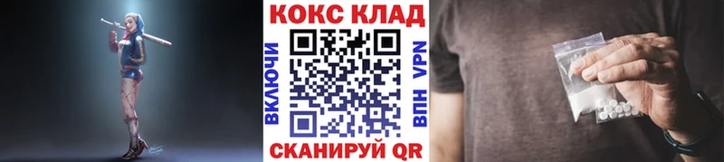 где продают наркотики blacksprut зеркало Кокаин Боливия Камень-на-Оби
