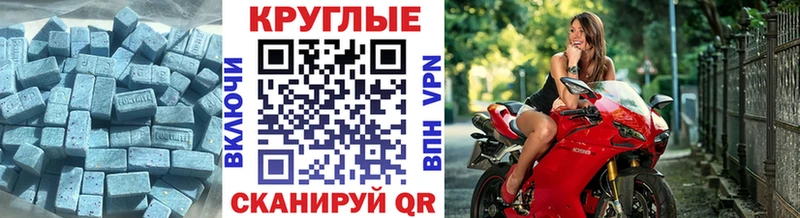 гидра маркетплейс  Камень-на-Оби  Экстази 250 мг  как найти наркотики 