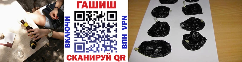 купить наркотик  Камень-на-Оби  ГАШИШ индика сатива 