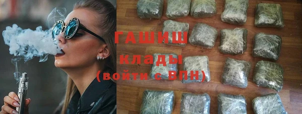 apvp Волоколамск