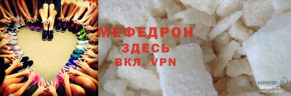 apvp Волоколамск