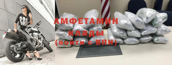 соль ск Волосово