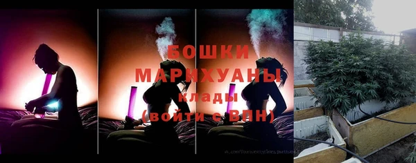 синтетический гашиш Володарск