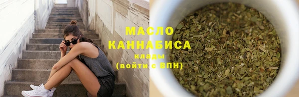 синтетический гашиш Володарск