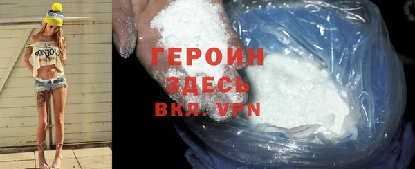 соль ск Волосово