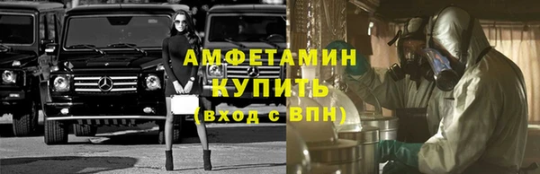 apvp Волоколамск