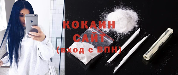синтетический гашиш Володарск