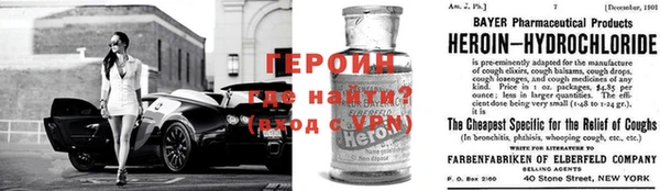 MESCALINE Верхний Тагил