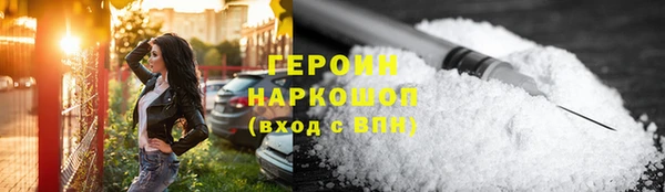 соль ск Волосово