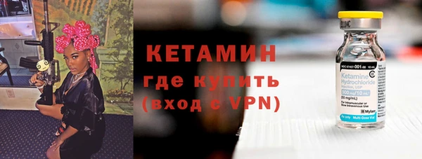 соль ск Волосово