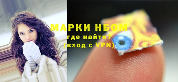 соль ск Волосово
