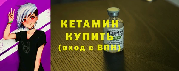 синтетический гашиш Володарск