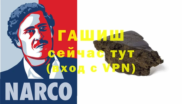 apvp Волоколамск