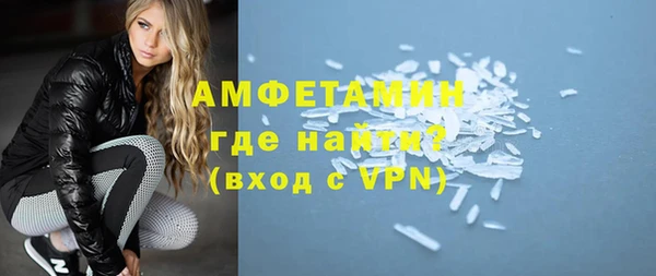 синтетический гашиш Володарск