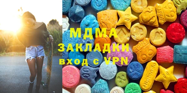 apvp Волоколамск