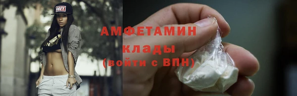 синтетический гашиш Володарск