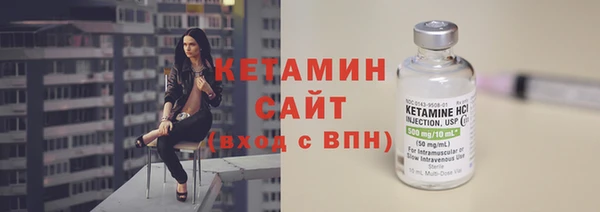 синтетический гашиш Володарск