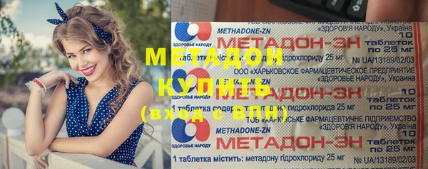 синтетический гашиш Володарск