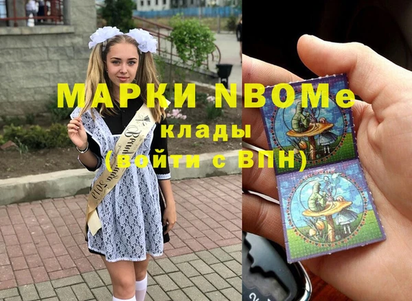 синтетический гашиш Володарск