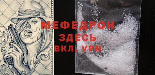синтетический гашиш Володарск