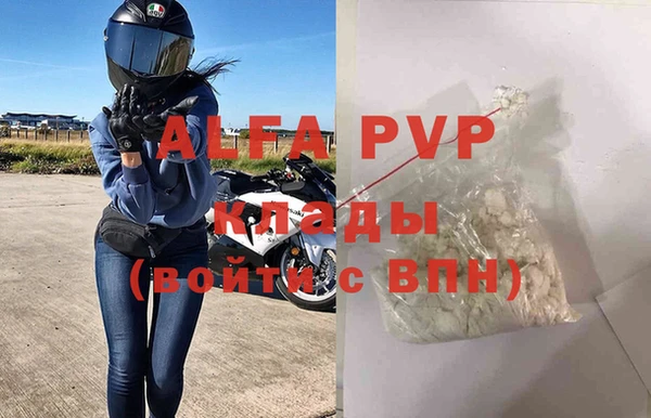 apvp Волоколамск