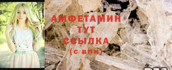 соль ск Волосово