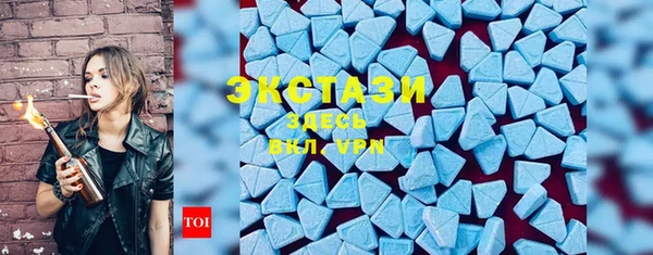 соль ск Волосово