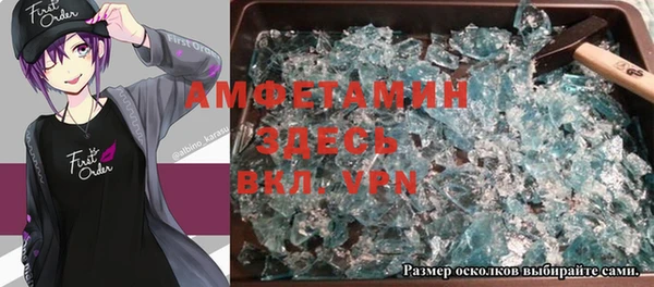 соль ск Волосово