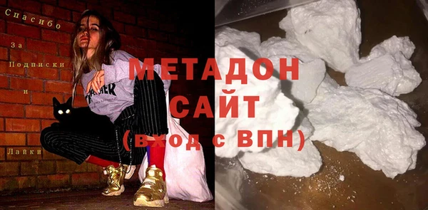 синтетический гашиш Володарск