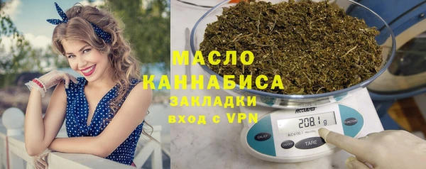 синтетический гашиш Володарск