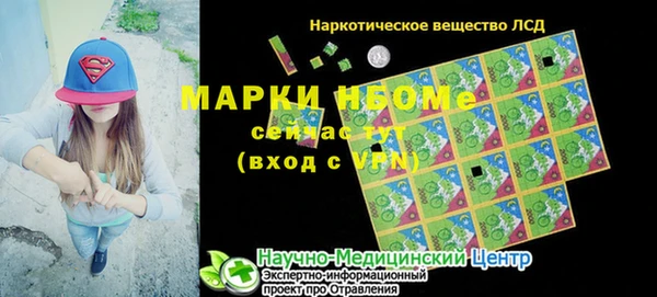 apvp Волоколамск