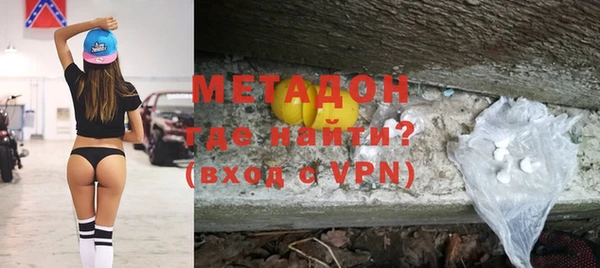 синтетический гашиш Володарск