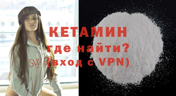 apvp Волоколамск