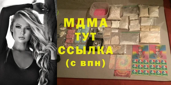 соль ск Волосово