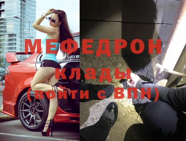 синтетический гашиш Володарск