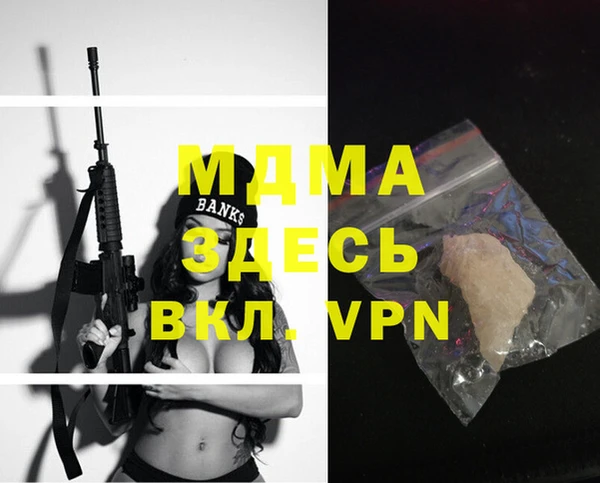 apvp Волоколамск