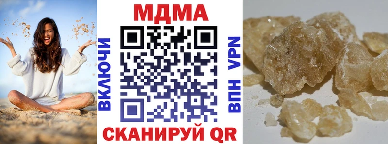 MDMA crystal  мега как зайти  Камень-на-Оби 