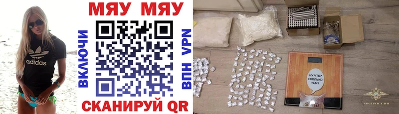 Мефедрон 4 MMC  наркота  kraken как зайти  Камень-на-Оби 