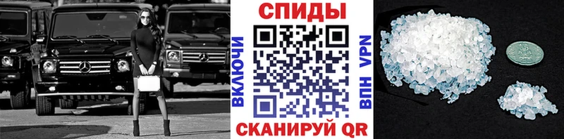 Первитин кристалл  даркнет сайт  Камень-на-Оби 