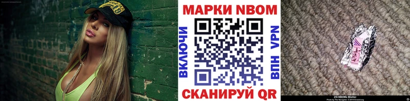 купить  цена  omg рабочий сайт  Марки 25I-NBOMe 1,8мг  Камень-на-Оби 