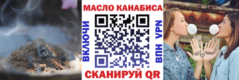 KRAKEN зеркало  Камень-на-Оби  Дистиллят ТГК жижа  купить наркотик 