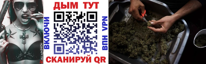 как найти закладки  гидра вход  Шишки марихуана White Widow  Камень-на-Оби 